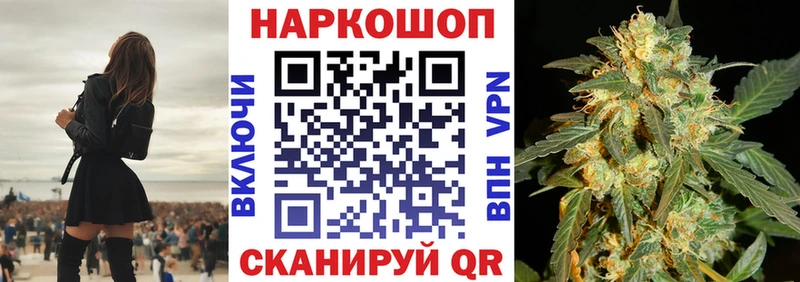 Наркошоп купить МАРИХУАНА  КОКАИН  Гашиш  Меф мяу мяу  Черкесск