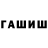 МЕТАДОН белоснежный Arashile