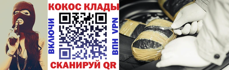 Cocaine VHQ Черкесск