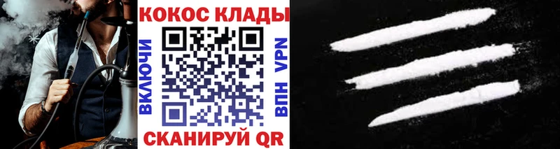 Купить закладки  Черкесск  КОКАИН Перу 