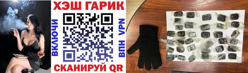 ГАШИШ гашик  Купить где  Черкесск 