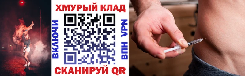 ГЕРОИН герыч Купить где Черкесск