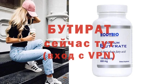 ПСИЛОЦИБИНОВЫЕ ГРИБЫ Костерёво