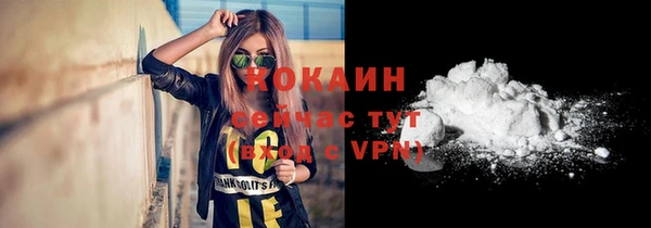 ALPHA-PVP Коряжма