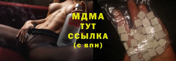 ПСИЛОЦИБИНОВЫЕ ГРИБЫ Костерёво