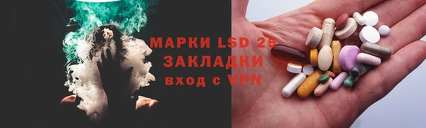 ALPHA-PVP Коряжма