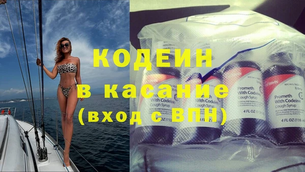 ПСИЛОЦИБИНОВЫЕ ГРИБЫ Костерёво