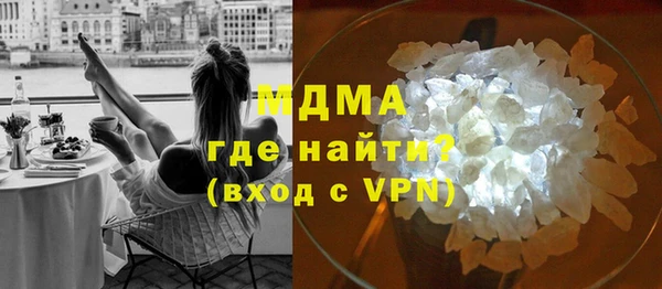 ALPHA-PVP Коряжма