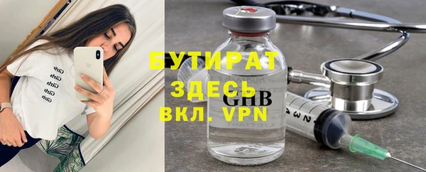 ALPHA-PVP Коряжма