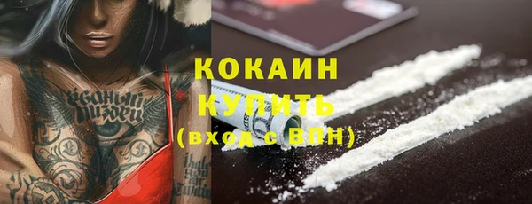 ALPHA-PVP Коряжма