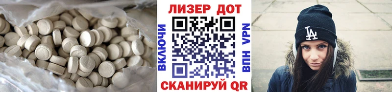 Купить закладки  Черкесск  LSD-25 экстази ecstasy 