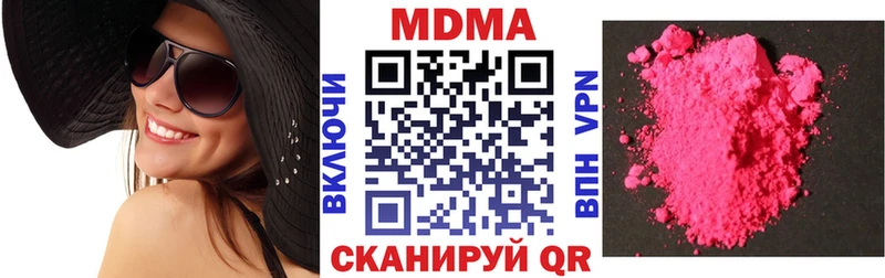MDMA молли Купить где Черкесск