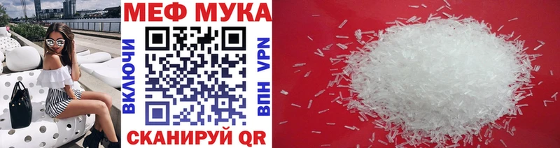 Купить где Черкесск МЕФ mephedrone