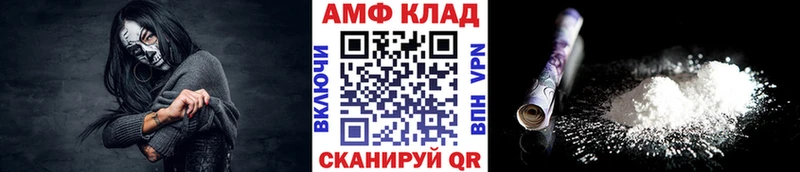 Купить  Черкесск  МЕТАМФЕТАМИН кристалл 