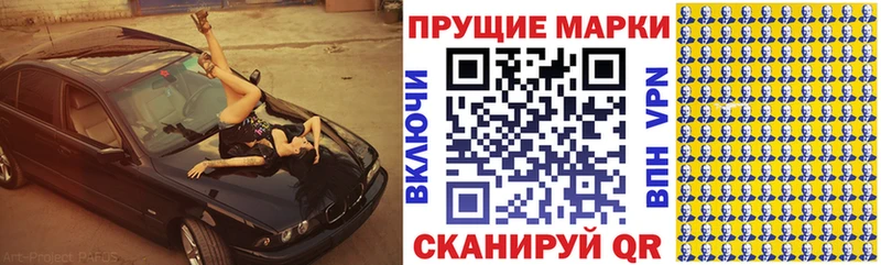 Купить где  Черкесск  Марки N-bome 1,5мг 