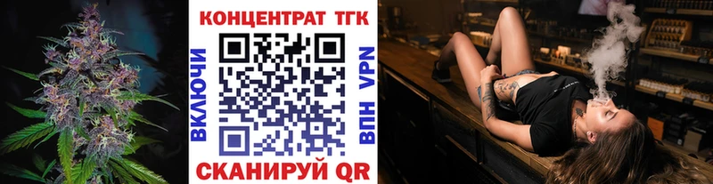 Купить где  Черкесск  Дистиллят ТГК жижа 