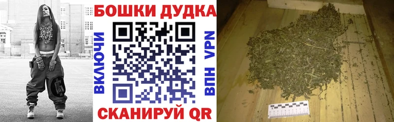 Купить закладки Черкесск Марихуана OG Kush